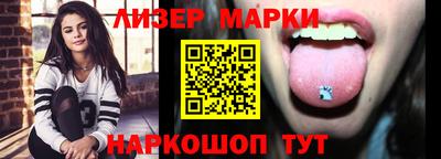 кокаин Канаш