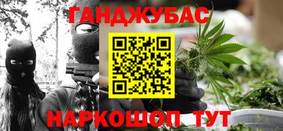 стаф Кандалакша