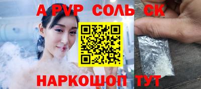 кокаин Канаш