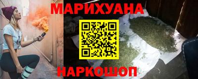 стаф Кандалакша