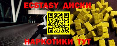 стаф Камышлов