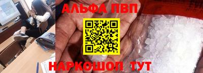 кокаин Канаш