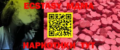 стаф Камышлов