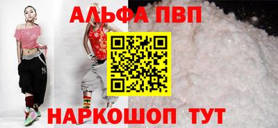 стаф Кандалакша