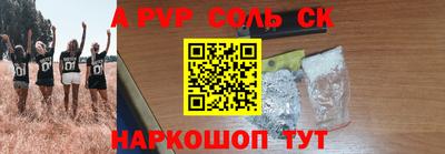 стаф Камышлов