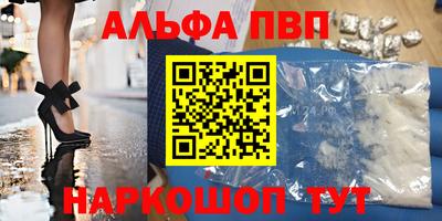 стаф Кандалакша