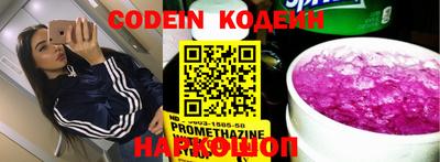 стаф Кандалакша