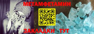 стаф Камышлов