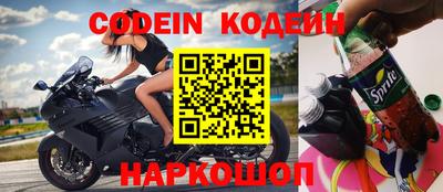 кокаин Канаш