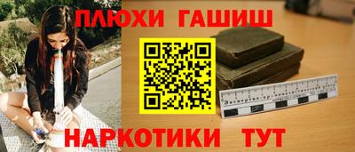 кокаин Канаш
