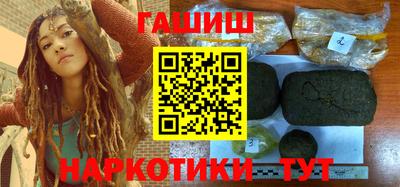 кокаин Канаш