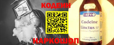 кокаин Канаш