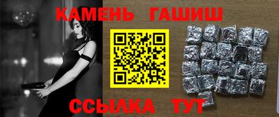 стаф Кандалакша