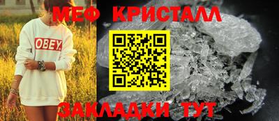 стаф Камышлов