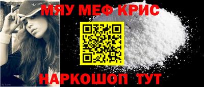 стаф Кандалакша