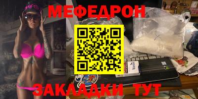 стаф Кандалакша