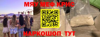 стаф Камышлов
