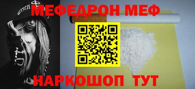 стаф Кандалакша