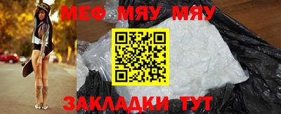 стаф Камышлов