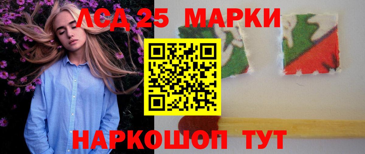 Лсд 25 экстази  Вход с VPN  Шумерля  ЛСД экстази ecstasy  Лсд 25 экстази ecstasy 