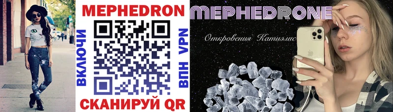 Меф VHQ  купить наркотики сайты  omg   Шумерля 
