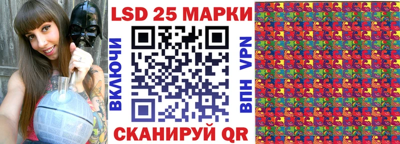 Марки 25I-NBOMe 1500мкг  mega как зайти  Шумерля  что такое  