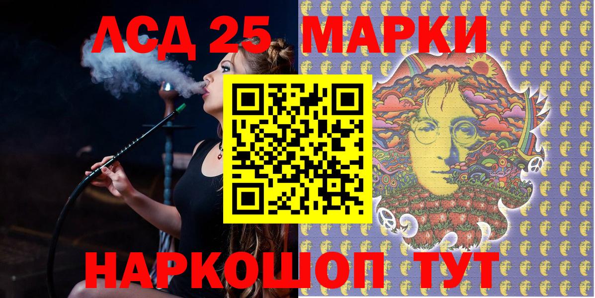 Марки N-bome 1500мкг  Марки NBOMe  Вход с VPN  Шумерля  Марки N-bome 1500мкг 