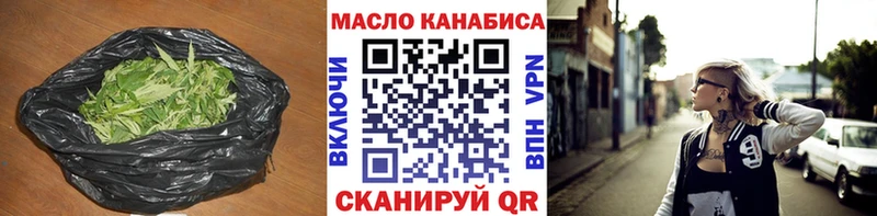 Дистиллят ТГК Wax  Шумерля 
