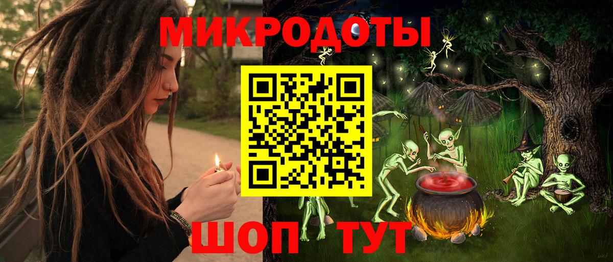 Галлюциногенные грибы Psilocybe Шумерля