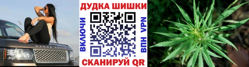 Конопля LSD WEED  где продают   Шумерля 