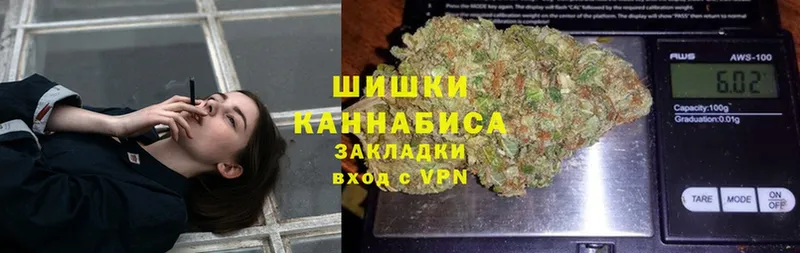 МАРИХУАНА SATIVA & INDICA  купить наркотики сайты  Шумерля 