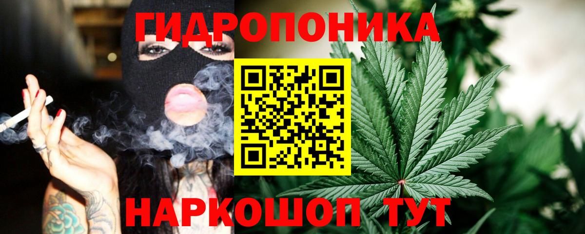 Марихуана марихуана  Вход с VPN  Шумерля  Каннабис Amnesia  Бошки марихуана THC 21% 