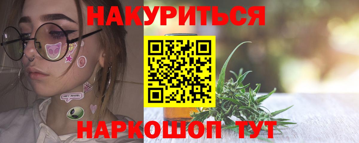 Гашик  Шумерля  КОКАИН  Канабис  Меф  Вход с VPN  Хэш  Hash Oil 