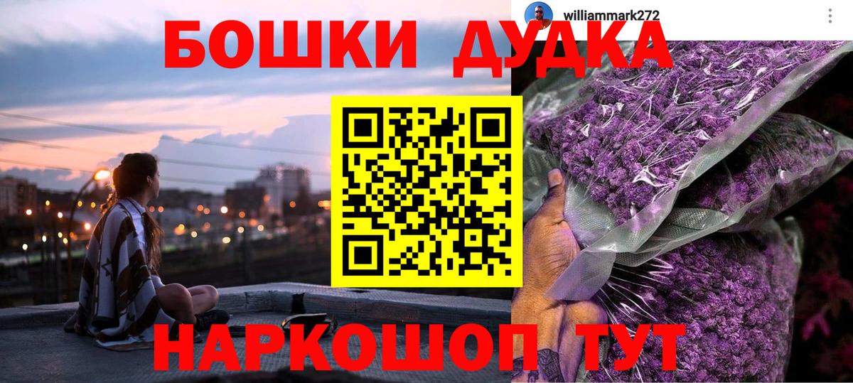 Каннабис SATIVA & INDICA Шумерля